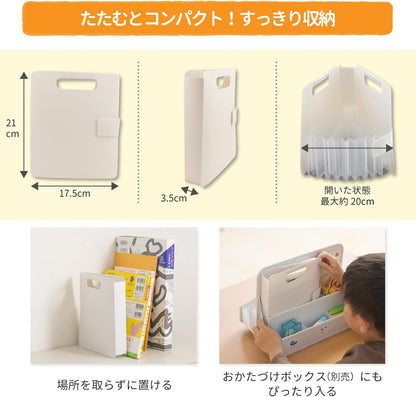 Organiseur Accordéon pour Papeterie et Loisirs Créatifs - Small - Sakura Craypas Komagoma