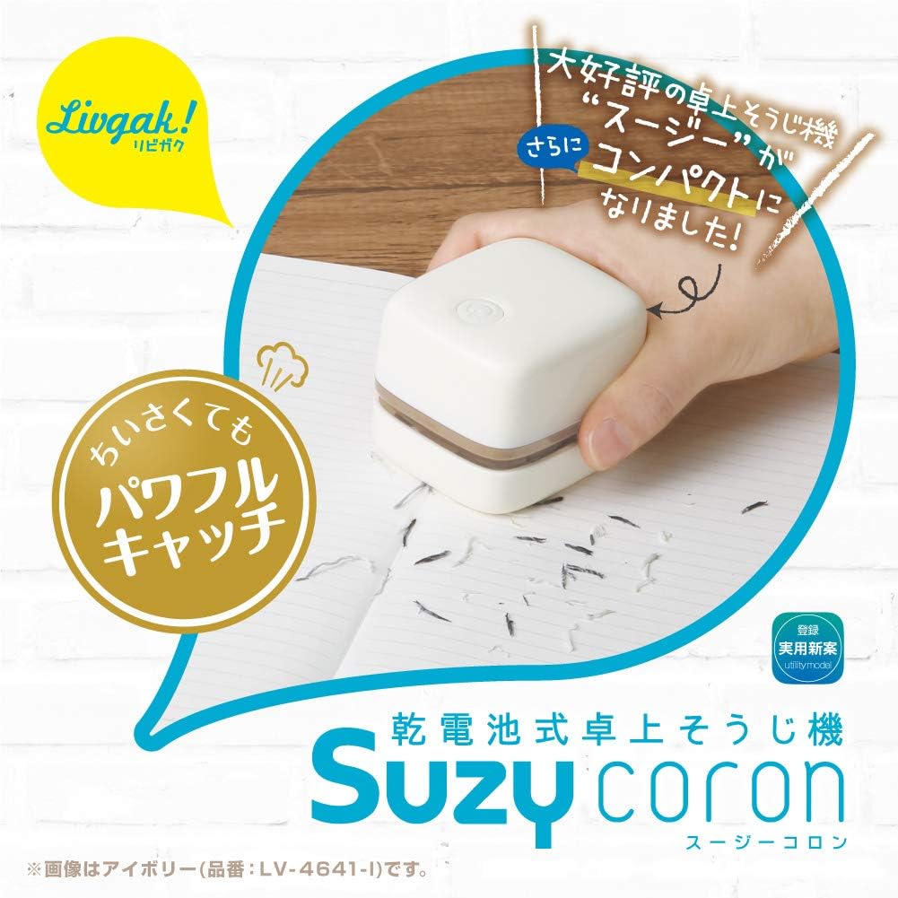 Suzy Sonic Ivory Mini Desktop Vacuum Cleaner