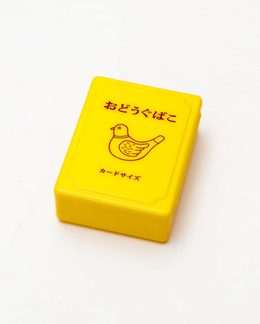 Retro Mini Tool Box Yellow Hightide