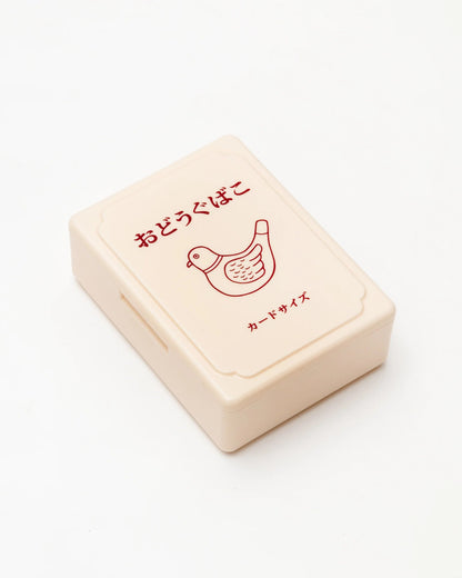 Retro Mini Tool Box Ivoire Hightide