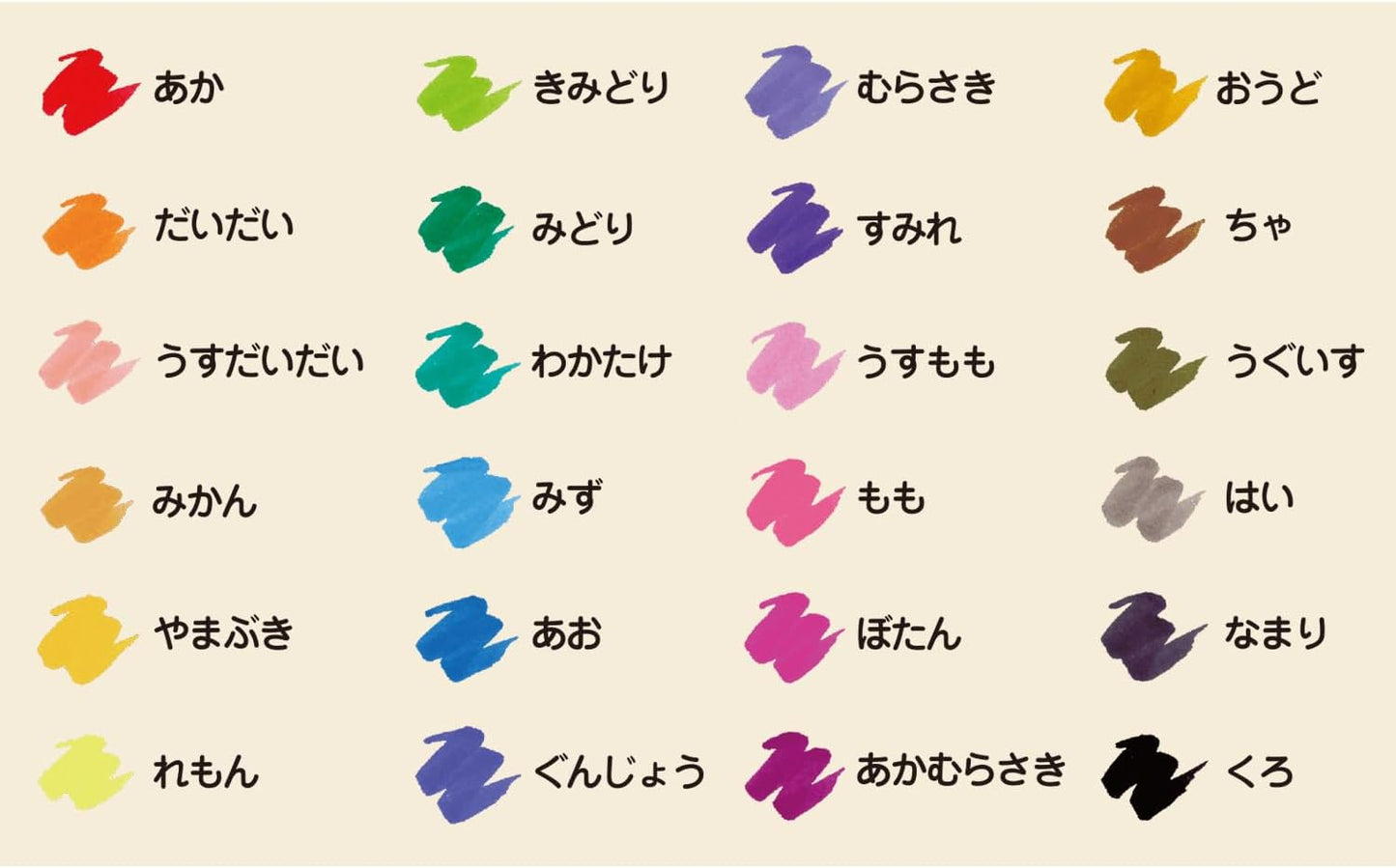 Water-Based Brush Pens (24 Colors) - Kokuyo Irofude