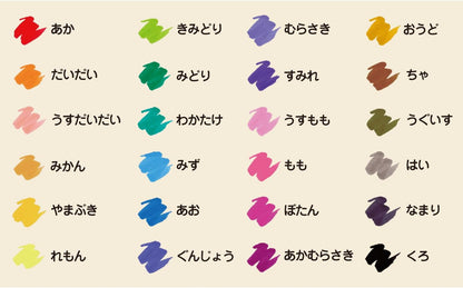 Water-Based Brush Pens (24 Colors) - Kokuyo Irofude