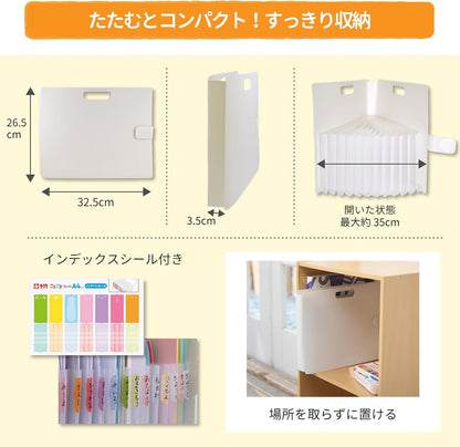 Organiseur Accordéon pour Papeterie et Loisirs Créatifs - A4 - Sakura Craypas Komagoma