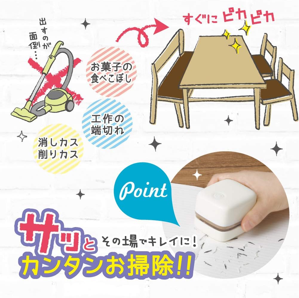 Suzy Sonic Ivory Mini Desktop Vacuum Cleaner