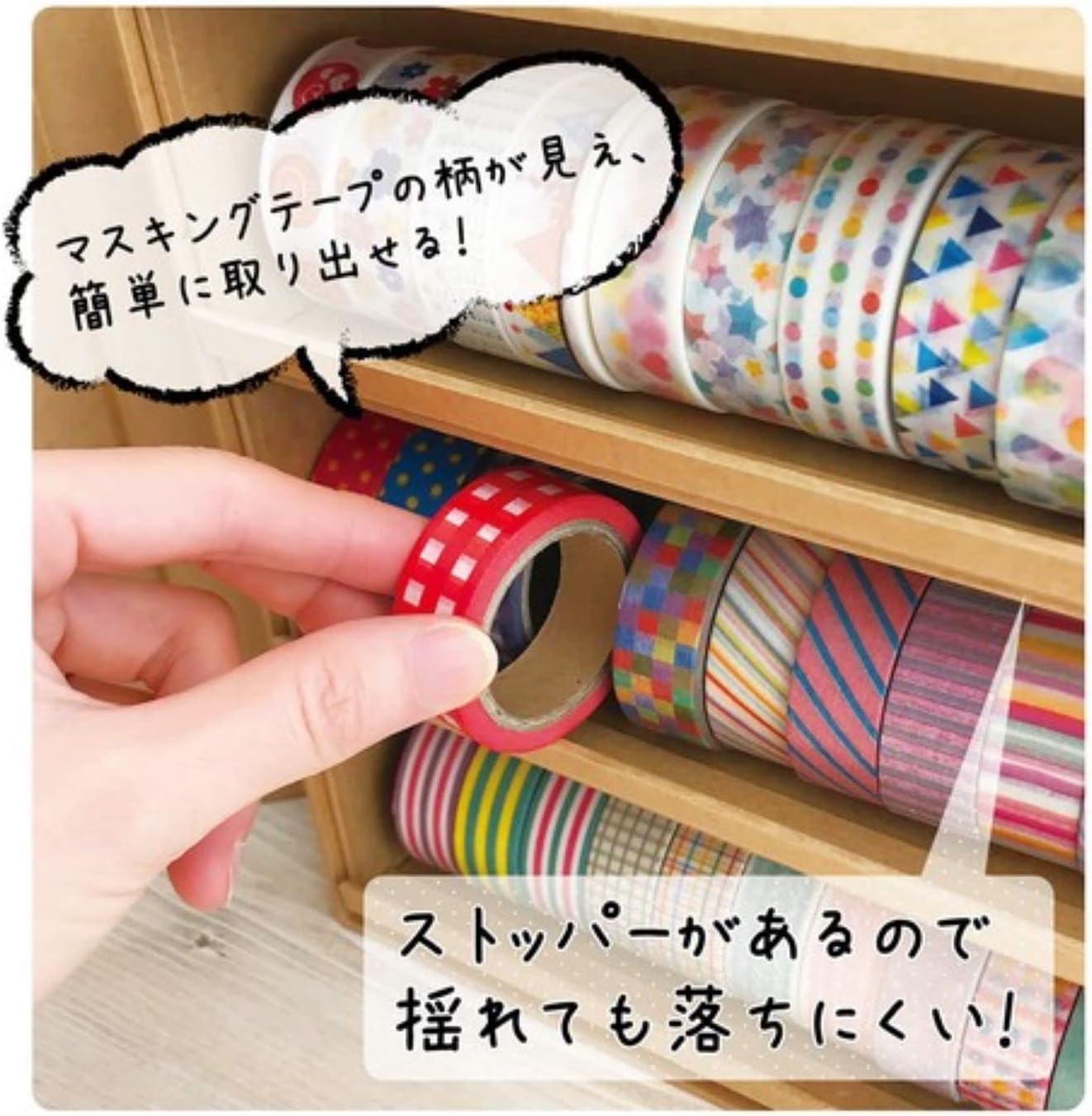Boîte de rangement pour masking tapes World Craft Taille M