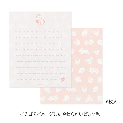 Hungry Rabbit Midori Mini Letter Set with Stickers