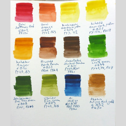 Coffret Automne 12 Tubes 15ml Gouache Extra-fines Holbein Artists'