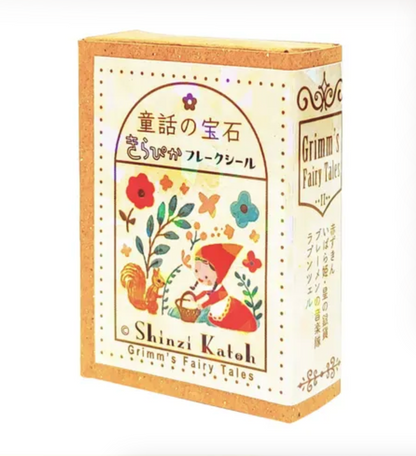 Stickers Boîte d’Allumettes Contes de Grimm Tome 2 Shinzi Katoh