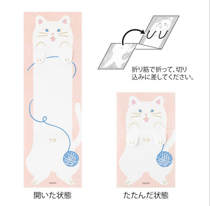 Memo Stretchy Cats Midori