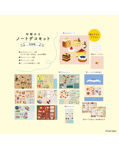 Kit Déco Carnet Komamono Creative × Yuki Sato