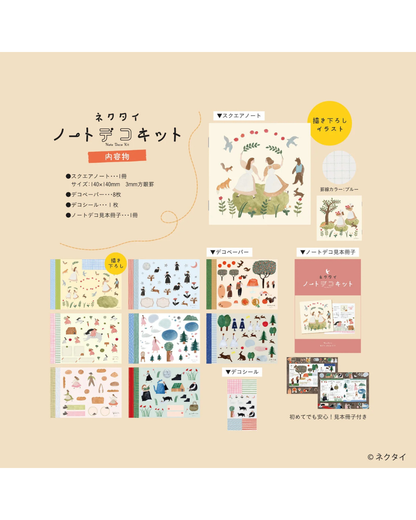 Kit Déco Carnet Komamono Creative × Necktie