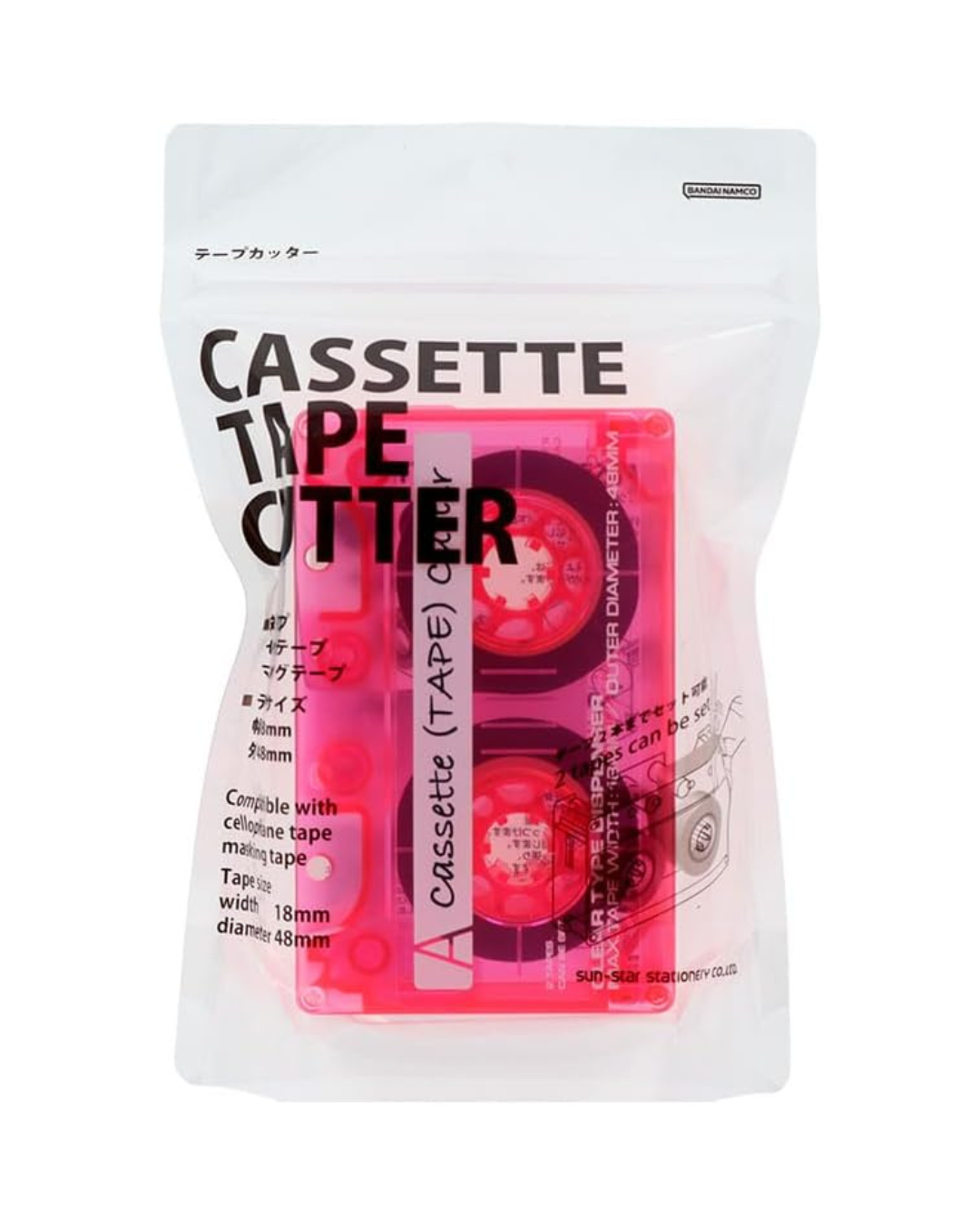 Coupe Masking Tape Cassette – Sun-Star Rose