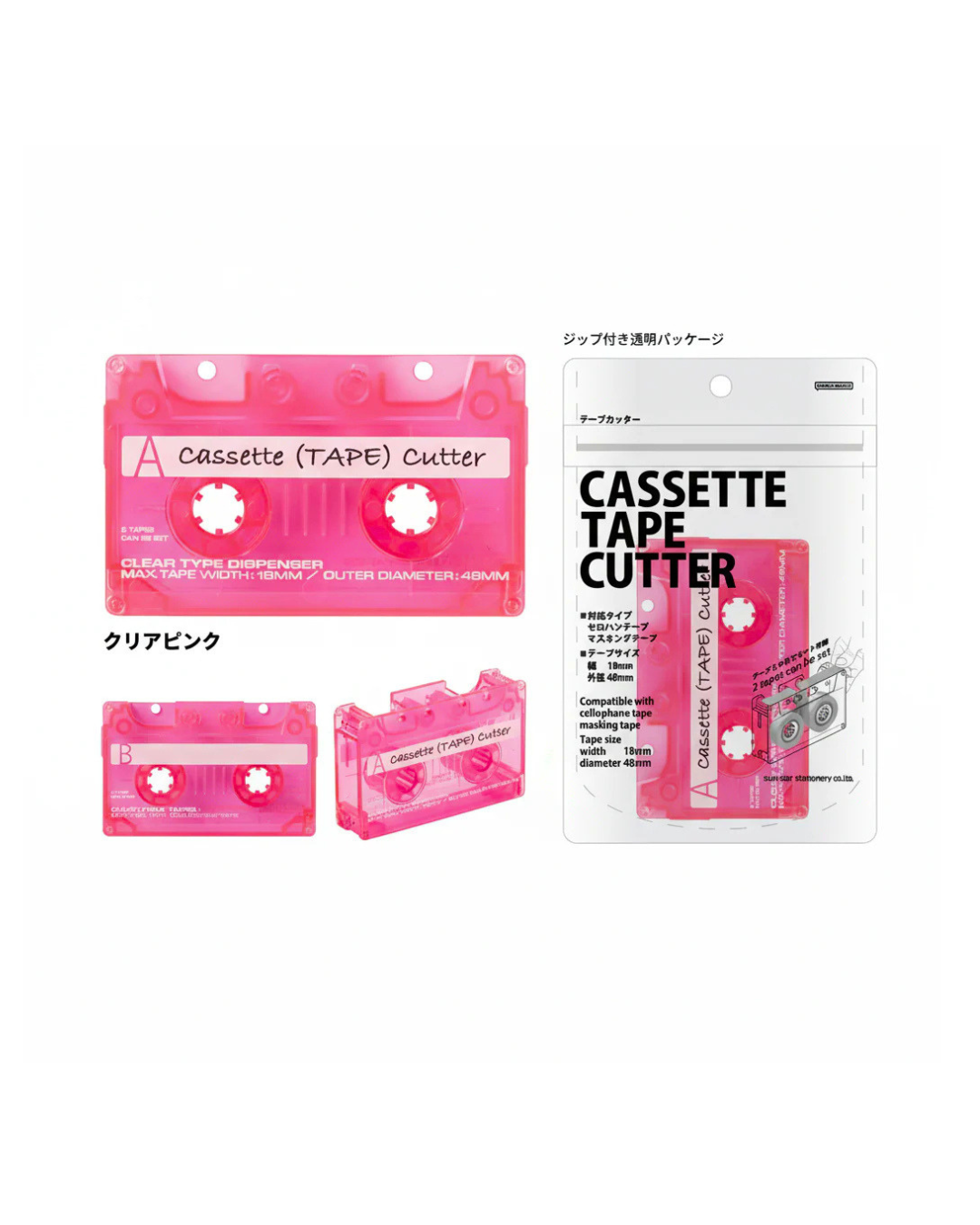 Coupe Masking Tape Cassette – Sun-Star Rose