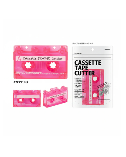 Coupe Masking Tape Cassette – Sun-Star Rose