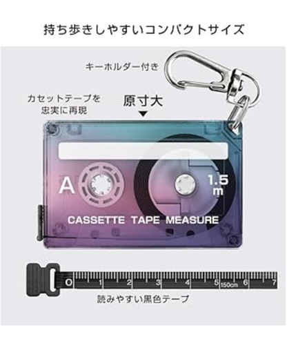 Mètre ruban Cassette Sun-Star — Emotional Clear