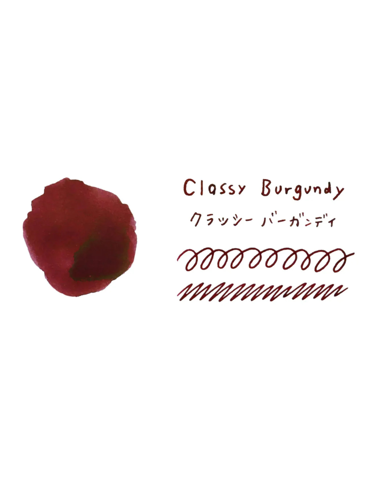 Encre pour stylo plume Taisho Roman Haikara Teranishi Guitar – Classy Burgundy