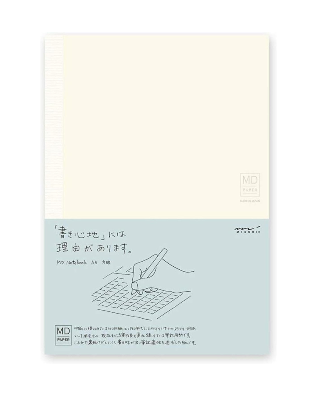 Midori MD Paper A5 Squared Notebook