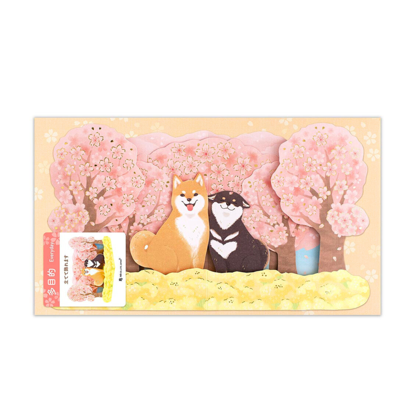Carte 3D Sakura et Chiens Shiba