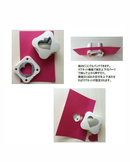 Decop Paper Intelligence Heart Hole Punch (35mm)