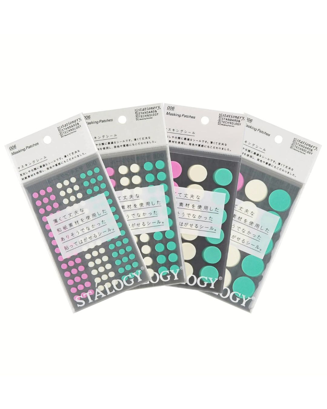 STALOGY Circular Washi Tape Patches - Shuffle Ice Cream (4 sizes to choose from)