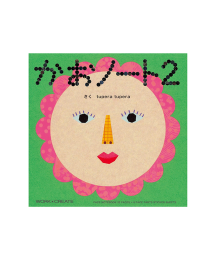 Kokuyo Kids Face Notebook 2 — Livre de Stickers Créatif pour Enfants