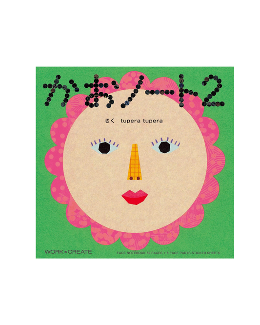 Kokuyo Kids Face Notebook 2 — Livre de Stickers Créatif pour Enfants