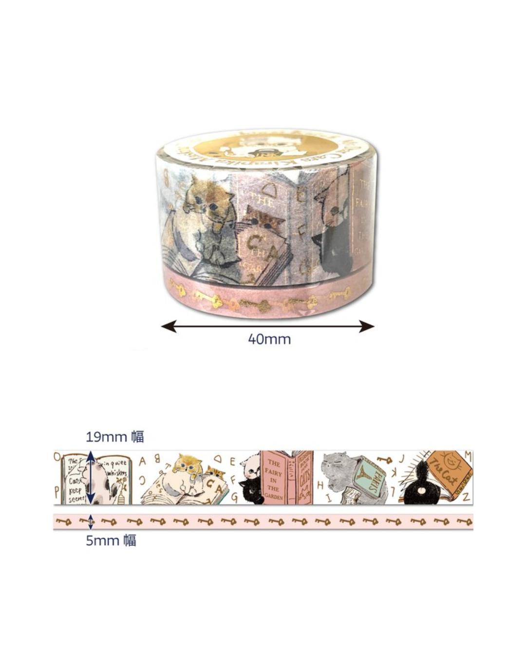 Set de 2 Masking Tape My Dear Cats Chats Lecteurs – Seal-Do