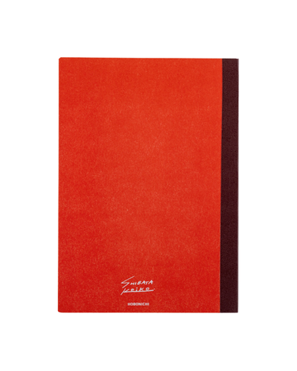 Hobonichi Graph Notebook Carnet A5 – Keiko Shibata : Who is it?