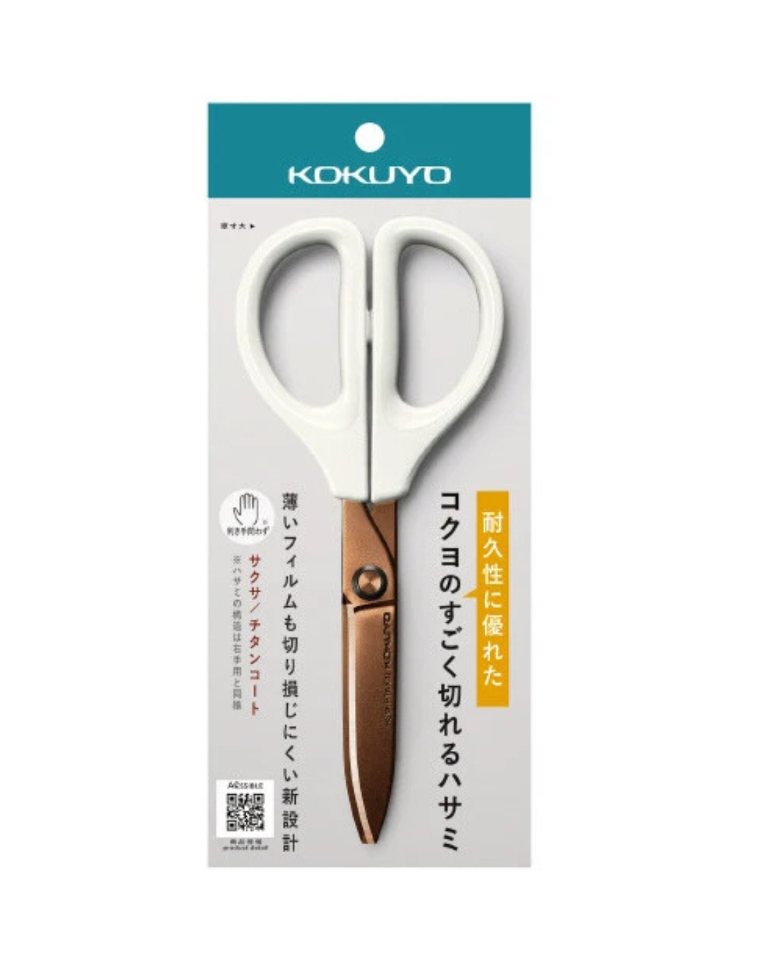 Ciseaux Saxa Revêtement Titane – Kokuyo Blanc