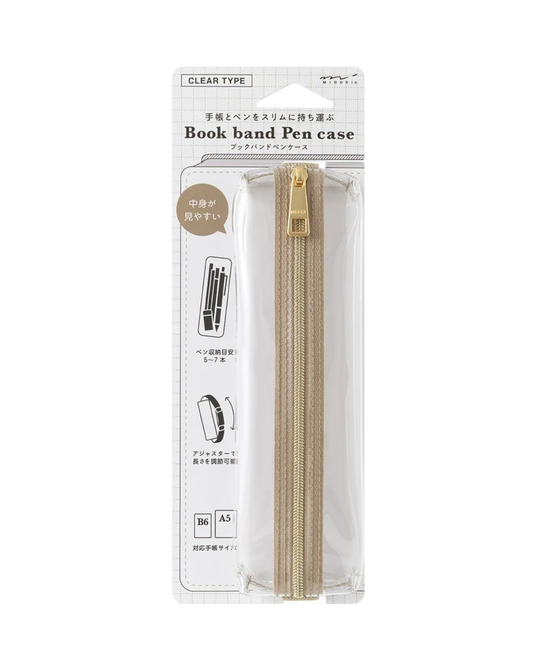 Trousse Élastique Book Band Transparent x Beige – Midori