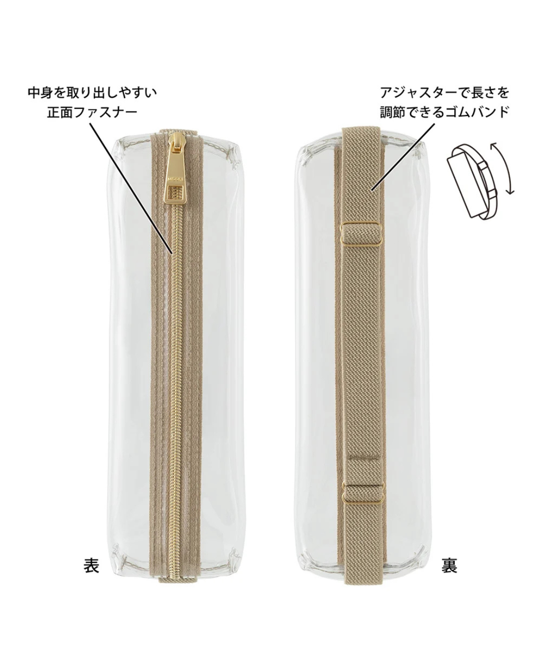Trousse Élastique Book Band Transparent x Beige – Midori