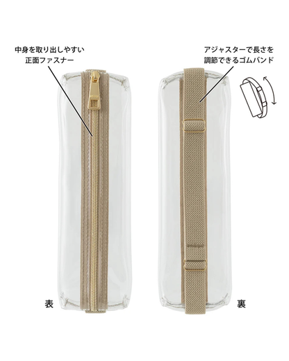 Trousse Élastique Book Band Transparent x Beige – Midori