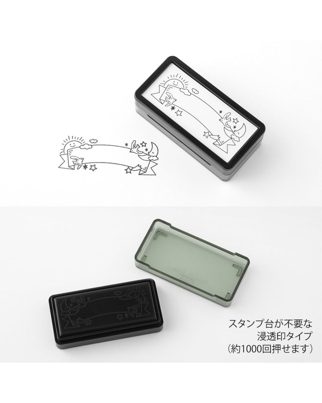 Weather Pre-Inked Paintable Stamp – Midori