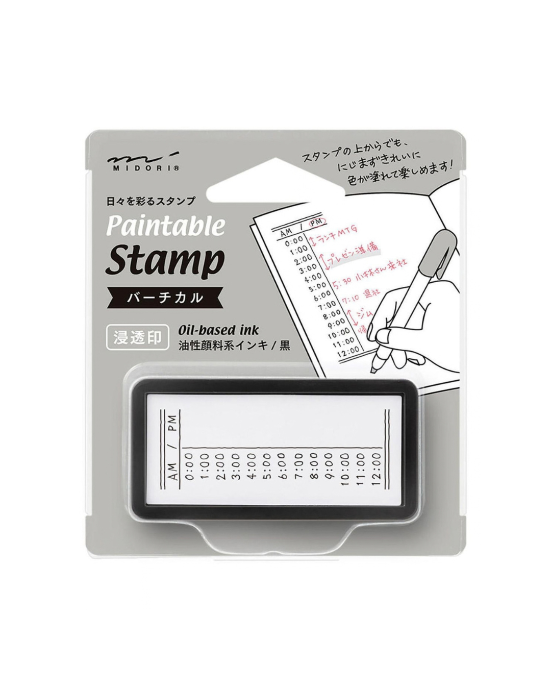 Tampon Paintable Pré-Encré Heure – Midori