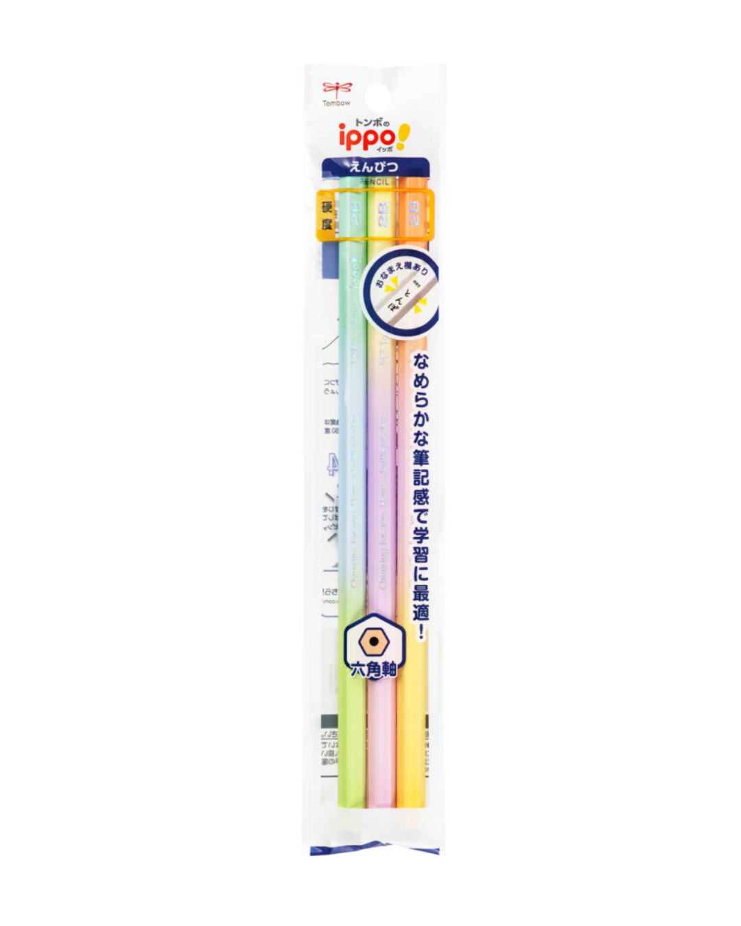 Crayons à Papier Ippo Fairy Gradation 2B – Tombow (lot de 3)