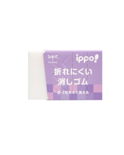Gomme Anti-Casse Ippo Violet – Tombow