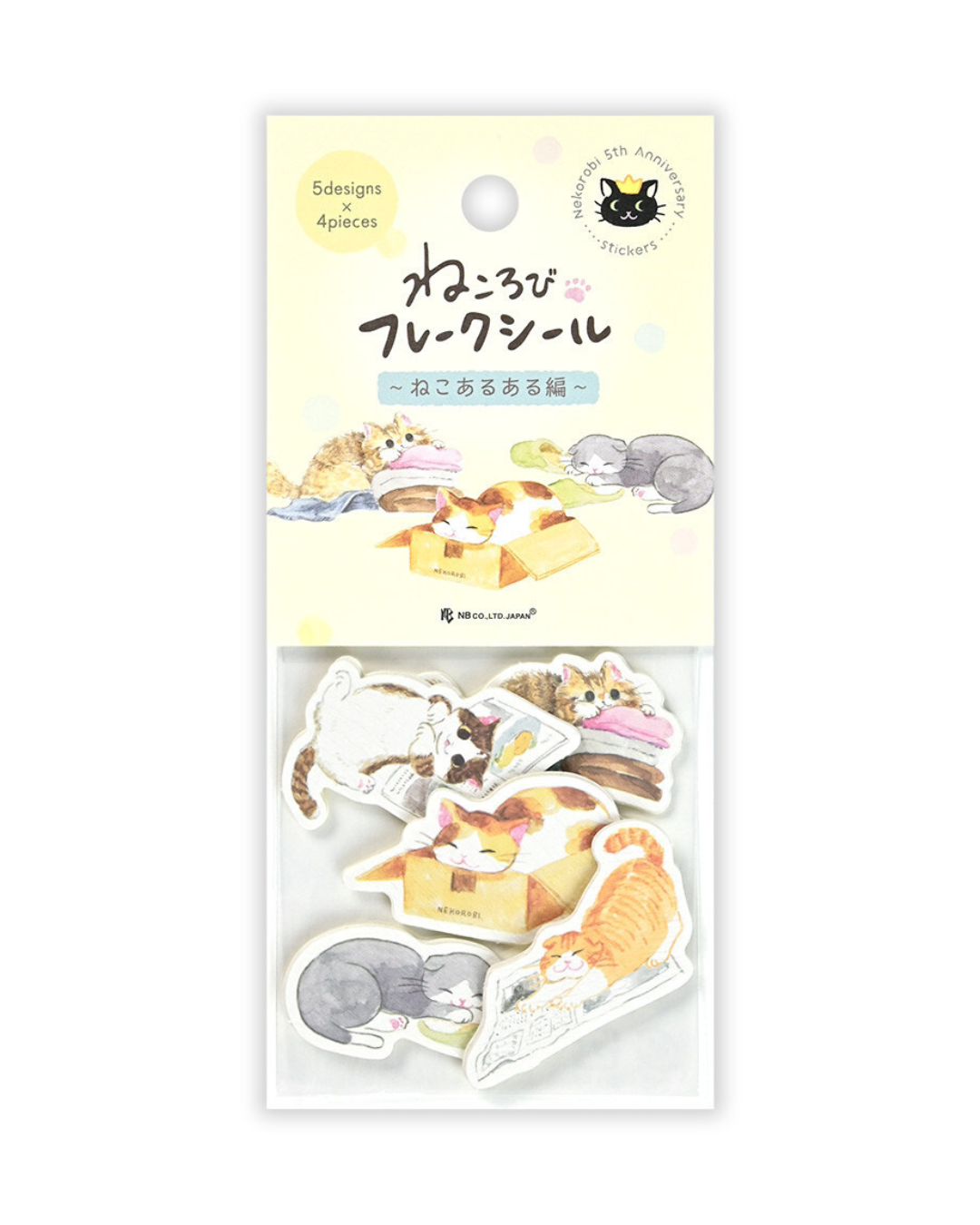 Stickers Flakes Nekorobi Common Cat Situations – NB Co.