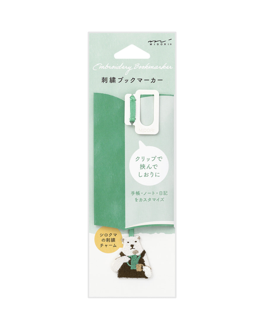 Marque-Page Clip Ours Polaire Brodé – MIDORI