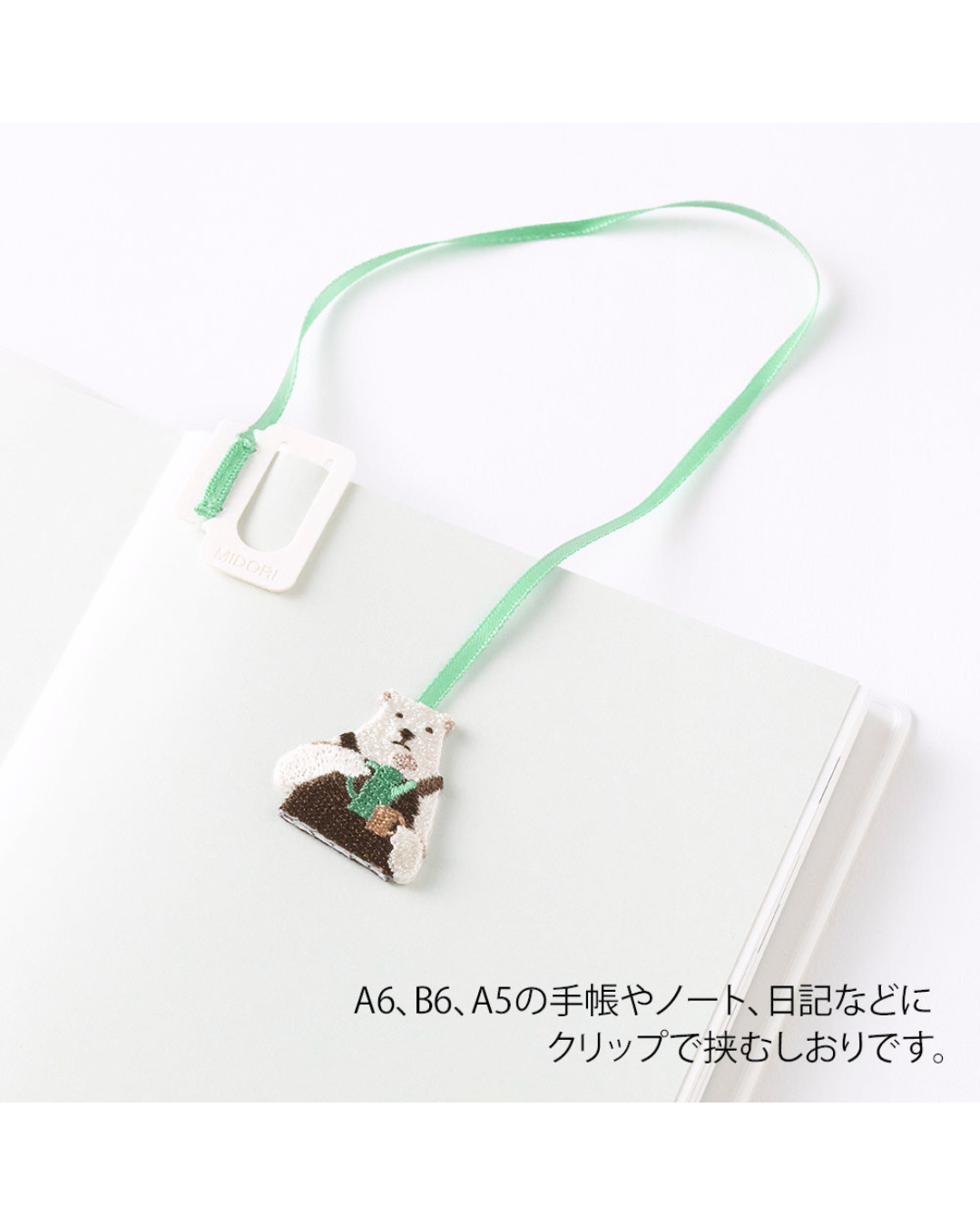 Marque-Page Clip Ours Polaire Brodé – MIDORI