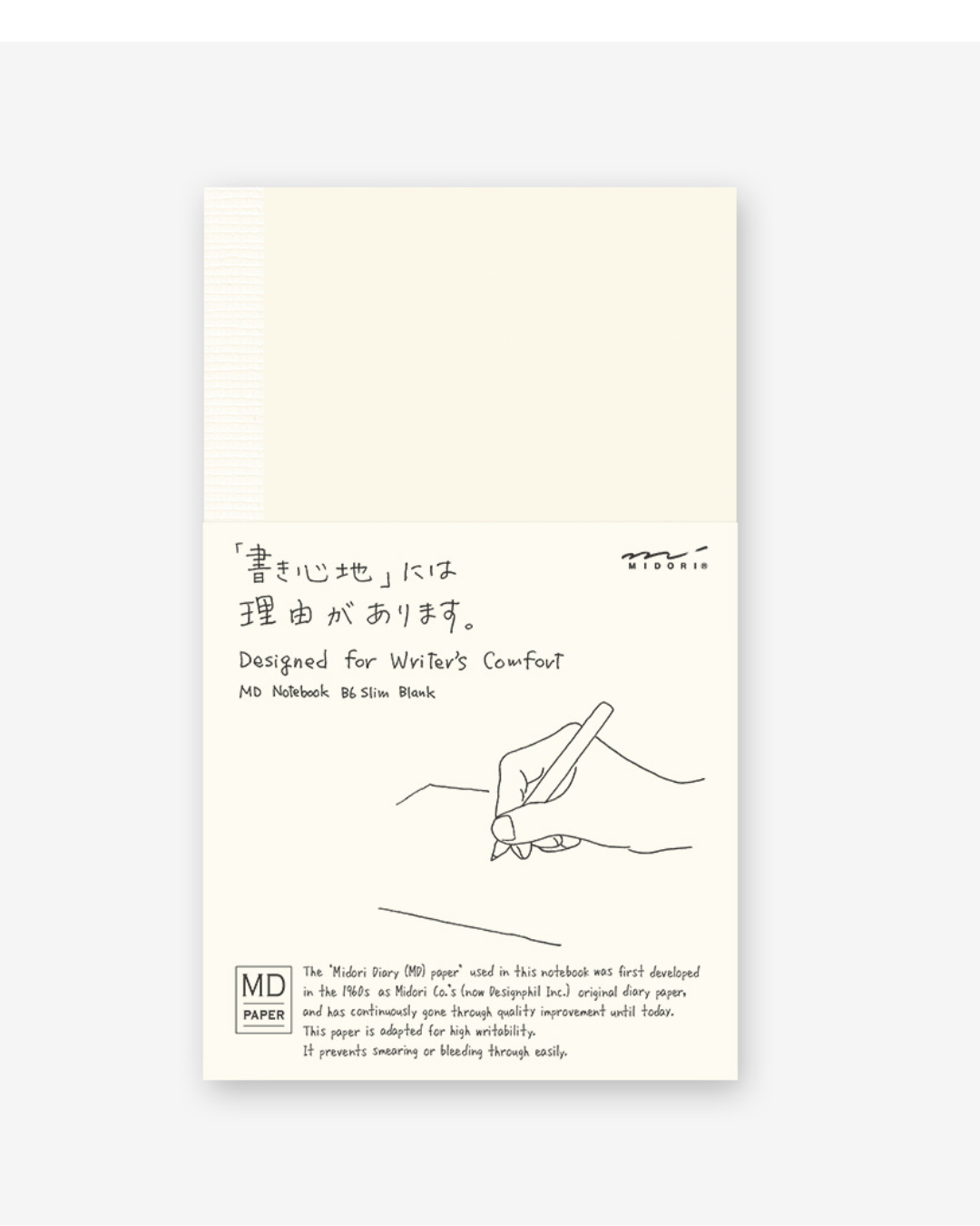 Carnet B6 Uni MD Paper Midori