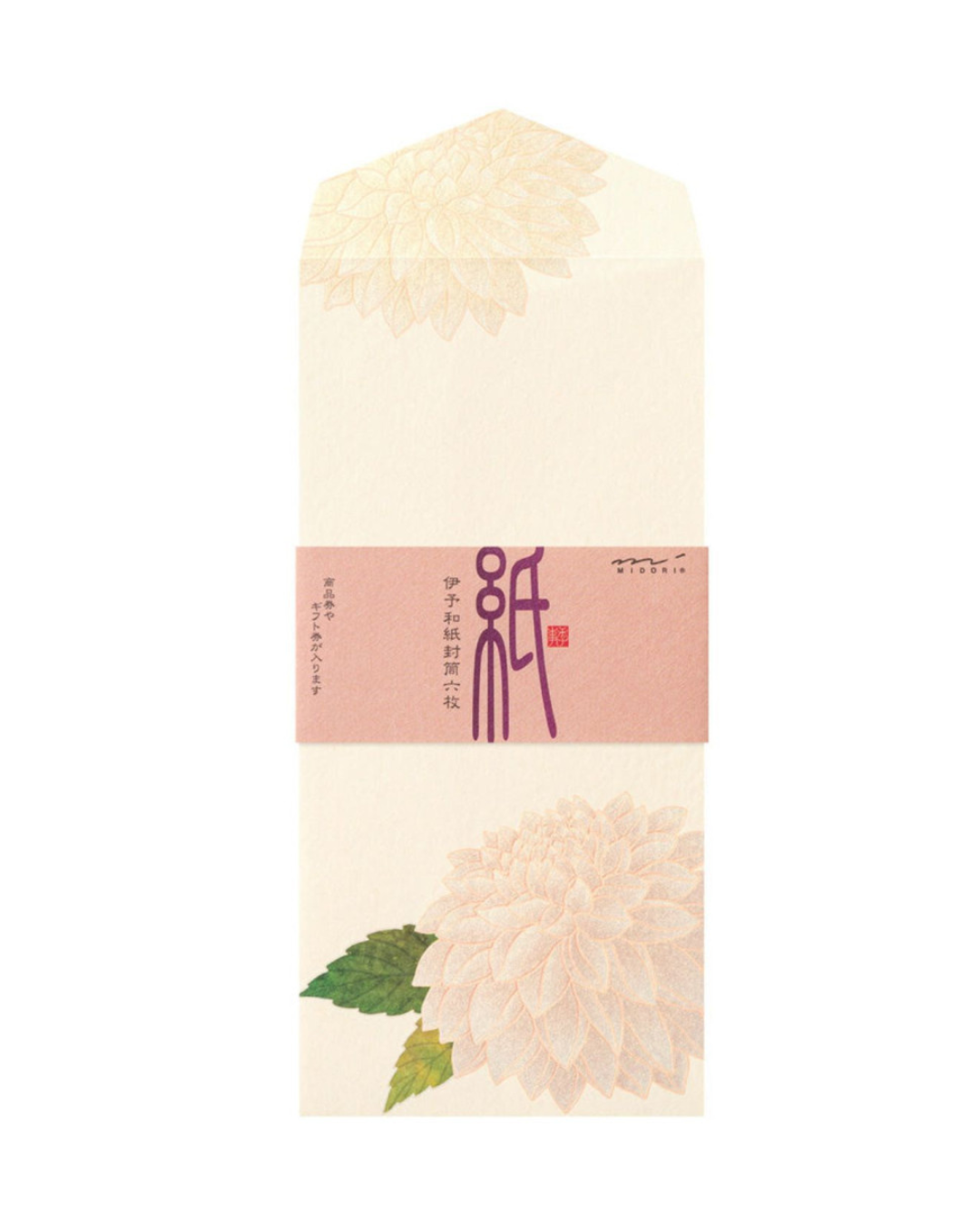 Enveloppes Silk Dahlia – Midori