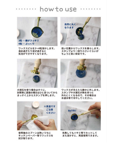 Notebook Sealing Wax Set — Eric Small Things × SANBY