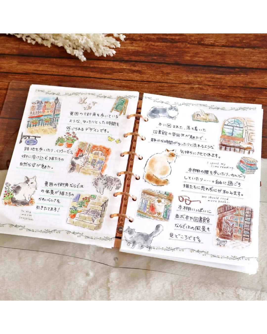 Stickers Nyanko Biyori Library – Mind Wave