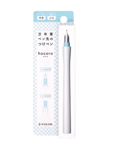 Stylo Plume à Tremper Sailor Hocoro Dip Pen Blanc Plume Medium