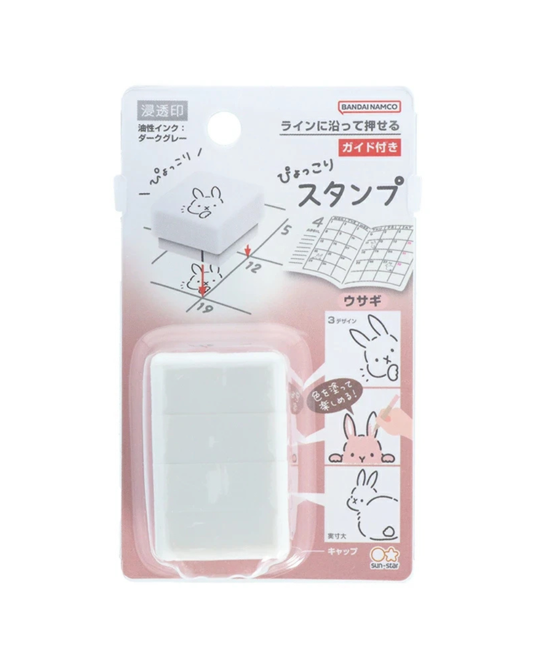 Tampon Empilable Pyokkori Lapins – Sun-Star