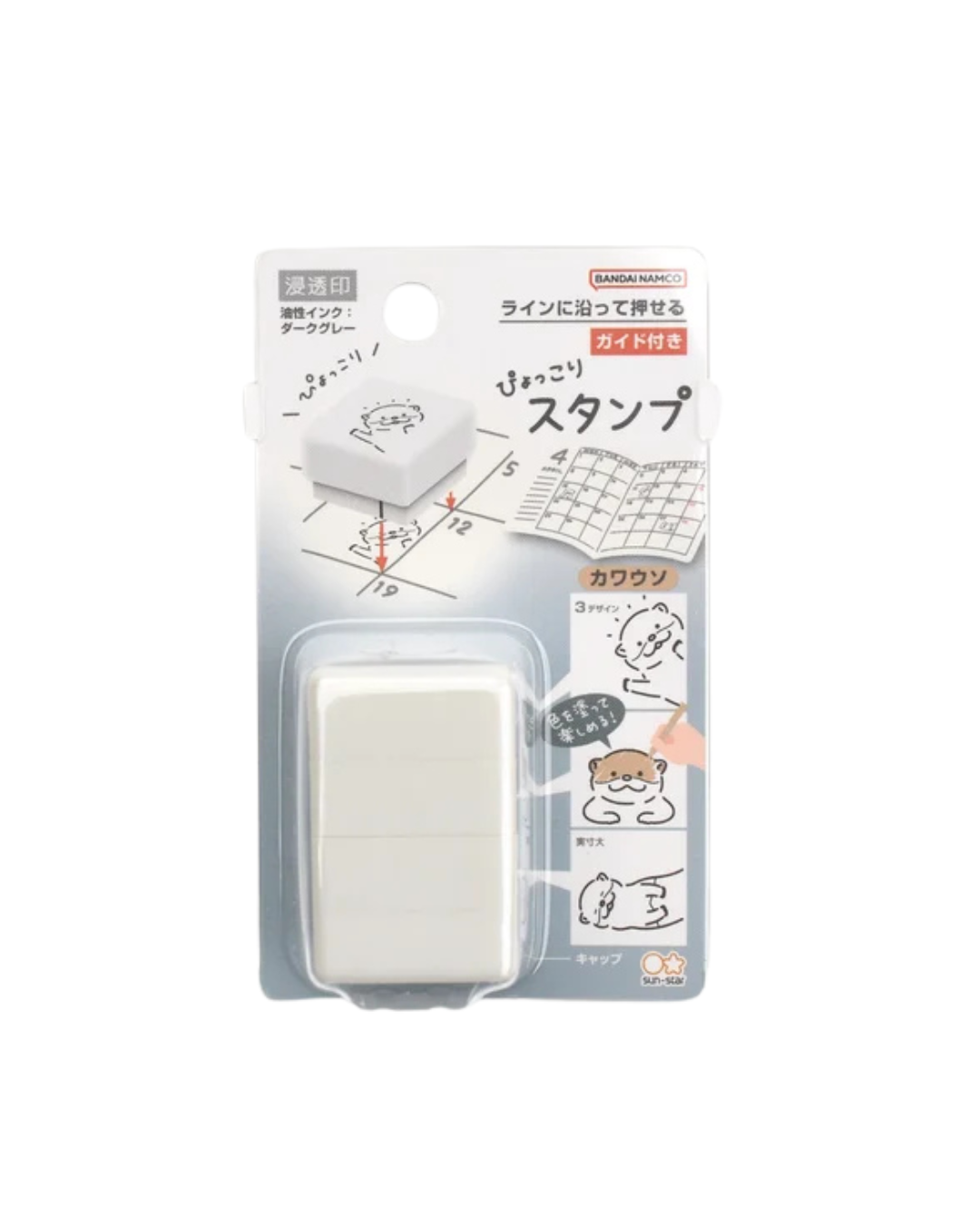 Tampon Empilable Pyokkori Loutres – Sun-Star