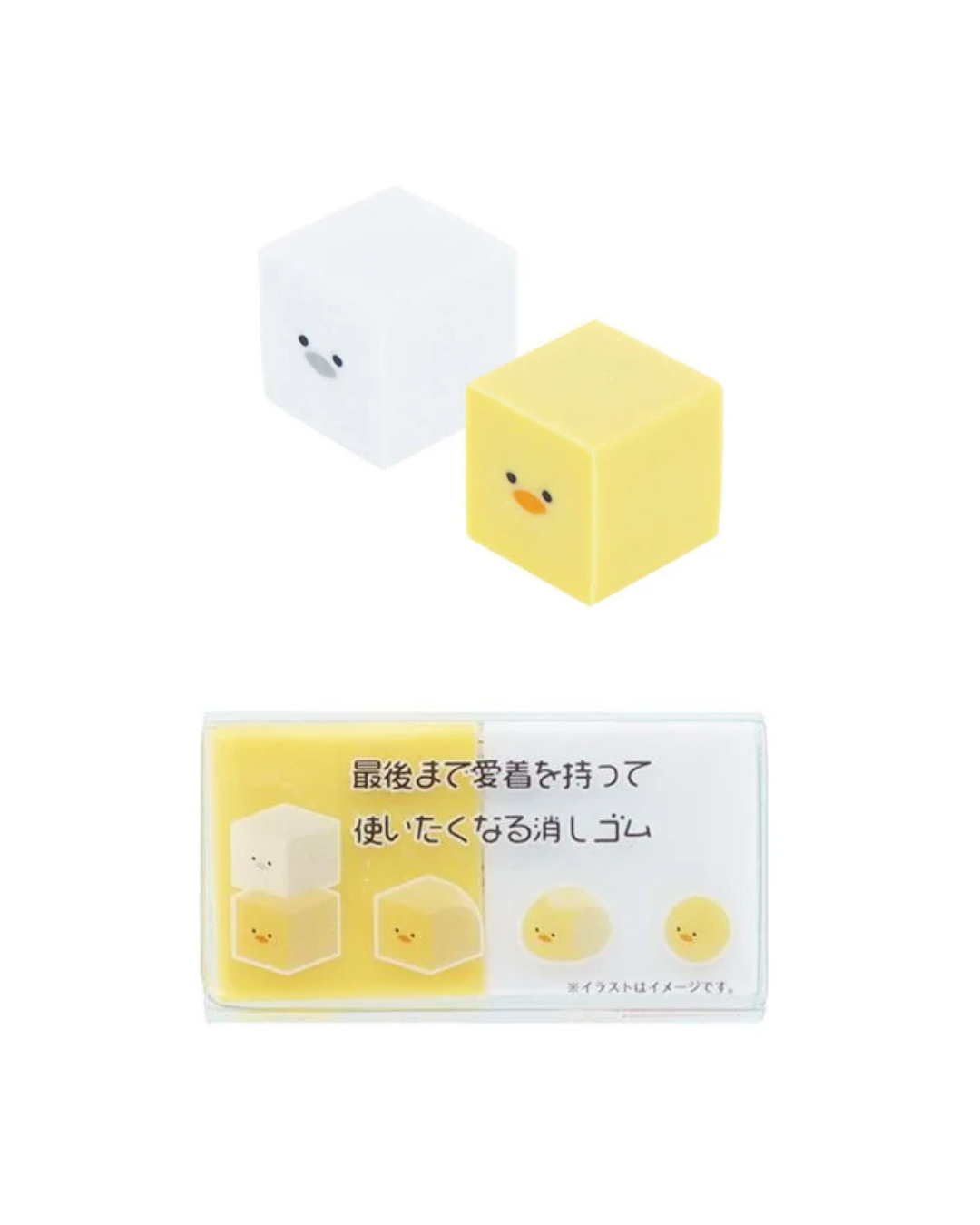 Gommes Poussin – Sun-Star