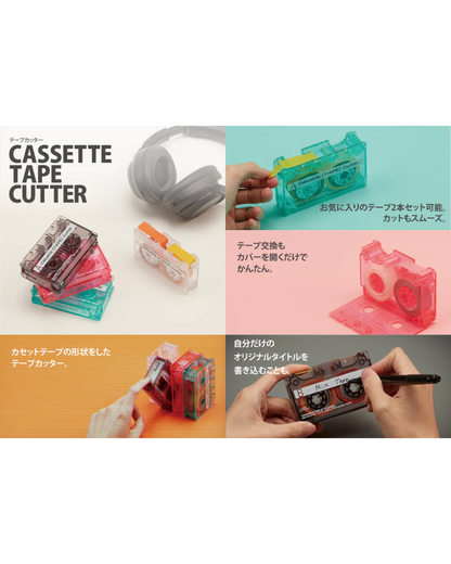 Masking Tape Dispenser Cassette – Sun-Star Gray Transparent