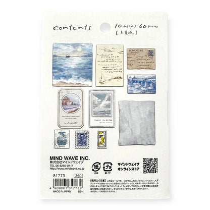 Landscape Stickers Flakes Bord de mer