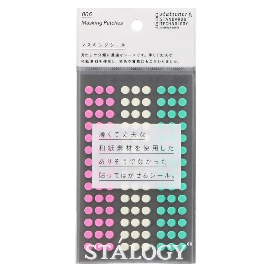 STALOGY Circular Washi Tape Patches - Shuffle Ice Cream (4 sizes to choose from)